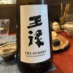 鶏料理・焼きとり　纜 - またまた無濾過生原酒 やっぱり弱いなー