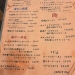 ショクジノアトリエ イタリアン南森町 - 