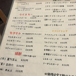 ショクジノアトリエ イタリアン南森町 - 