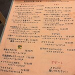 ショクジノアトリエ イタリアン南森町 - 