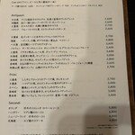 ラ・ボッテガイア - 