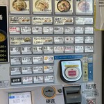 濃厚タンメン かめしげ - 