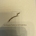 ラ・グランターブル ドゥ キタムラ - 
