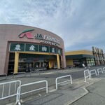 JAファーマーズ あがつま - 