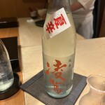 恵比寿 鮨 ふじまさ - 