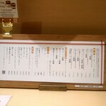 大須とんかつ わだ福 - 