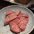 大胡椒 - 料理写真: