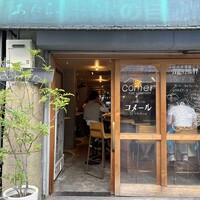 コメール マル イ モンターニャ - 
