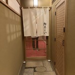 鮨 あらい - 二階の入り口