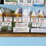 まきばのジャージー - 