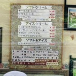 まきばのジャージー - 