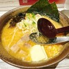 白樺山荘 ラーメン横丁店