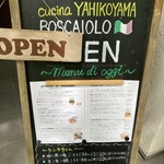 クッチーナ ヤヒコヤマ ぼすかいおーろ - メニュー