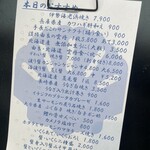 地酒と貝料理 海鮮浜焼き 浜や - おすすめメニュー