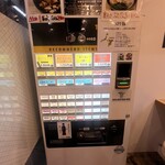 裏武蔵家 西千葉本店 - 