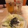 曙橋もつ焼き酒場 てけてけ