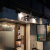 焼肉バズーカF 東中野駅前店