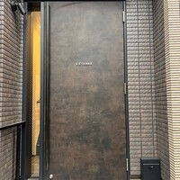 L'ETERRE - 