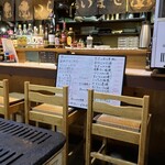 居酒屋いいの - 店内