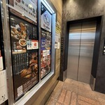 手羽先唐揚げと焼き鳥 酌 - 迷子になりやすい