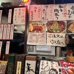 立喰酒場 金獅子 東京ミッドタウン八重洲店 - 