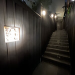 鳥匠いし井ひな - 