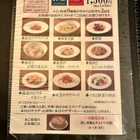 廣東料理 民生 ヒルトンプラザウエスト店 - 