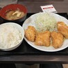 南蛮食堂 四ツ橋本町店