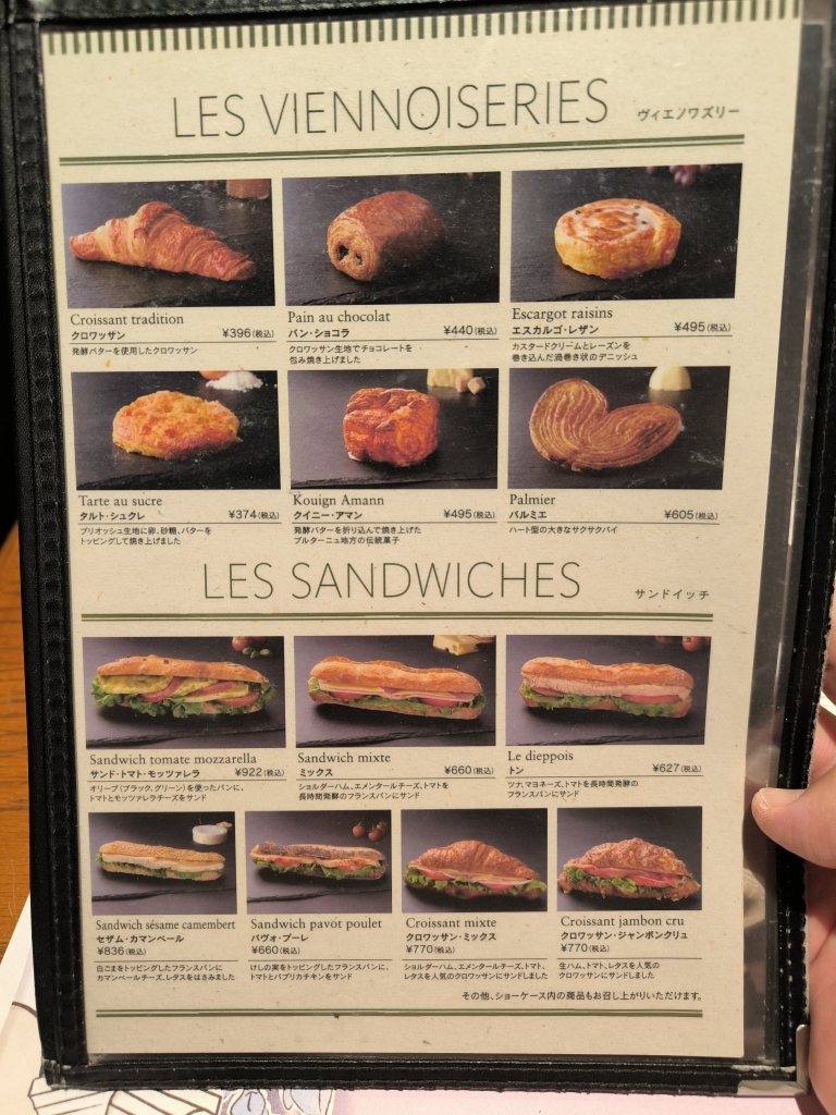 ダイエットフード Paul メニュー写真 : PAUL 大丸心斎橋店 (ポール) - 心斎橋/パン