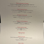 ASAHINA Gastronome - 