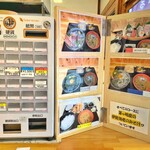 ゆうまん丸食堂 - メニュー(券売機と写真付き品書き)