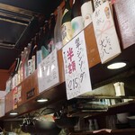 やきとり 正や - 翠ジンソーダ半額