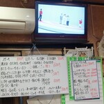 居酒屋かんさい - お品書き(一部)