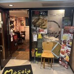 まさらダイニング - 