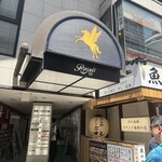 まさらダイニング - 