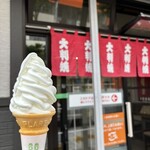 高橋まんじゅう屋 - 