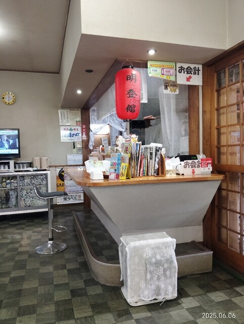 明登館 - 登米市その他（ラーメン）の写真