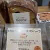 フードコントロールショップ ゼロ Nucca 名古屋名鉄店