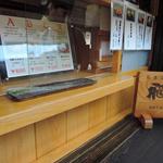 飛騨 こって牛 - 