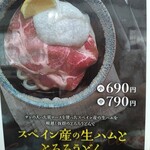 いけこうどん - 