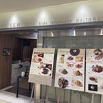 セストセンソ - 