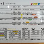 いけこうどん - 