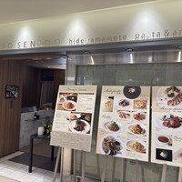 セストセンソ 新宿タカシマヤ店 - 