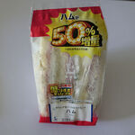 ローソン - 料理写真:盛りすぎ!ハムサンド