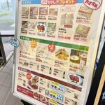 リンガーハット 工場直売所 - 