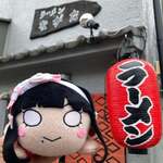 ラーメンながた - 