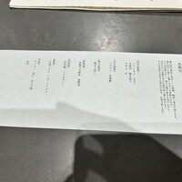 現代里山料理 ZEN HOUSE - 