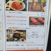 鉄板ダイニング 哲 - 
