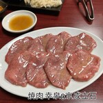 焼肉幸泉 - 