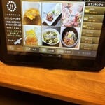 炭火焼肉虎至 - 